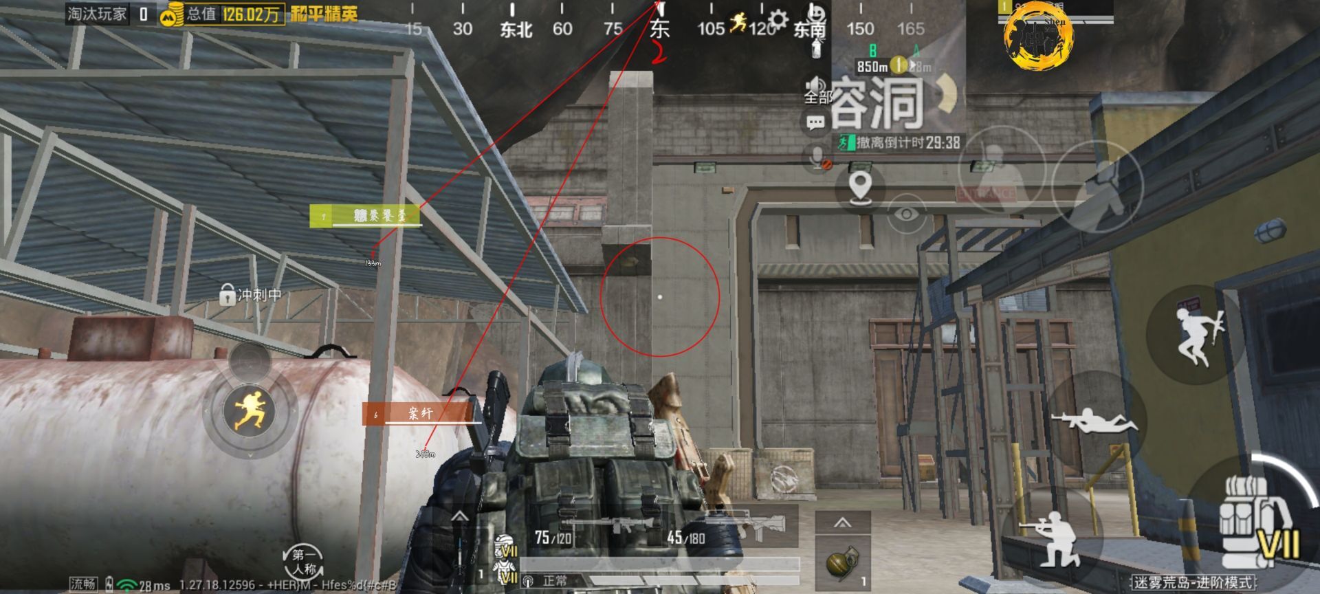 和平精英辅助得类型分为那些